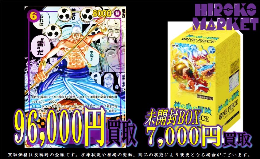 【★歳末増量キャンペーン中♪】魔力の櫃他レアカードまとめ売り