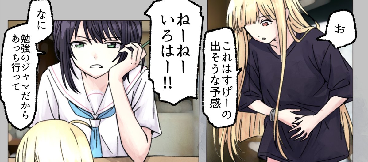 【500円おまけ】色葉の顔面めがけて屁をこくかぐや
https://t.co/Df6Dc7vVMS
勉強中の色●に、か●やが顔面放屁イタズラをブチかますマンガです。

#おならフェチ 