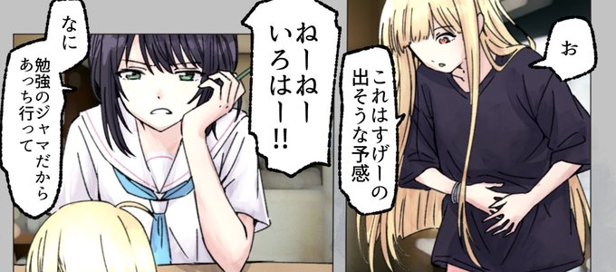 【500円おまけ】色葉の顔面めがけて屁をこくかぐや
https://t.co/Df6Dc7vVMS
勉強中の色●に、か●やが顔面放屁イタズラをブチかますマンガです。

#おならフェチ 