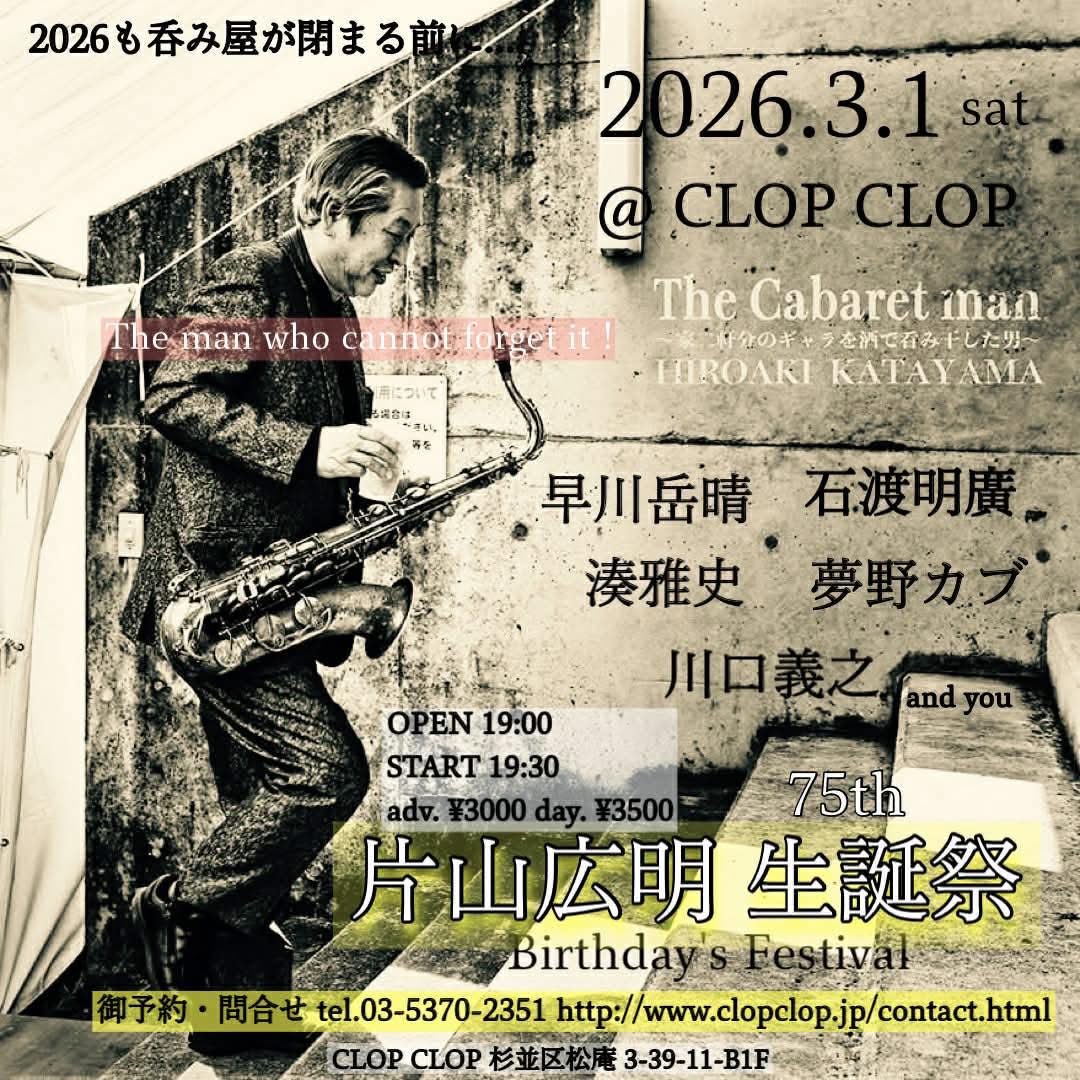 石渡明廣 tweet media