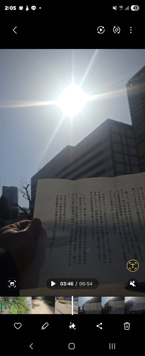 戦勝連合国の身勝手さを今回のイランの件で改めて露呈したアメリカ大使館前へ急遽抗議！