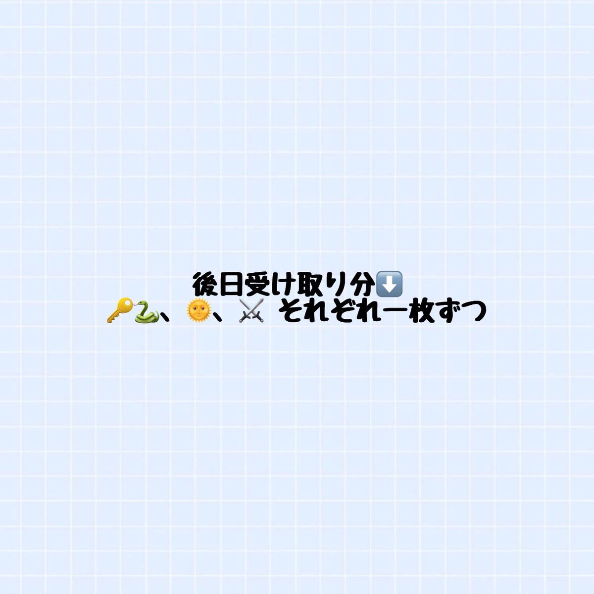 空乃@取引垢 tweet media