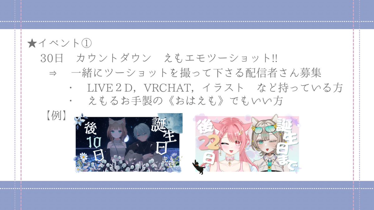 貓染えもる🐾🍠 エモいVTuber (@nekozome_emor) / Posts / X