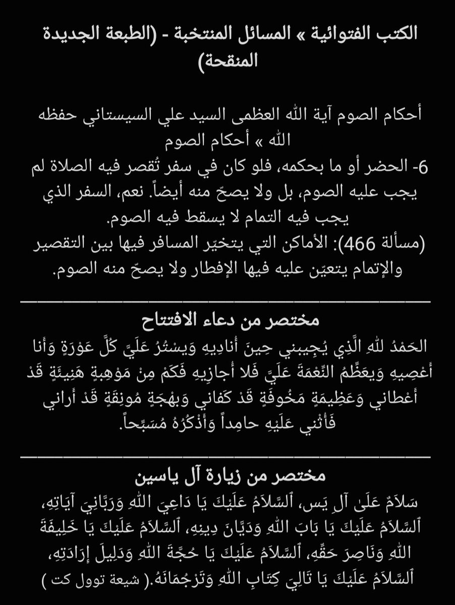حسين ٣ (@ashurayahussain) / Posts / X