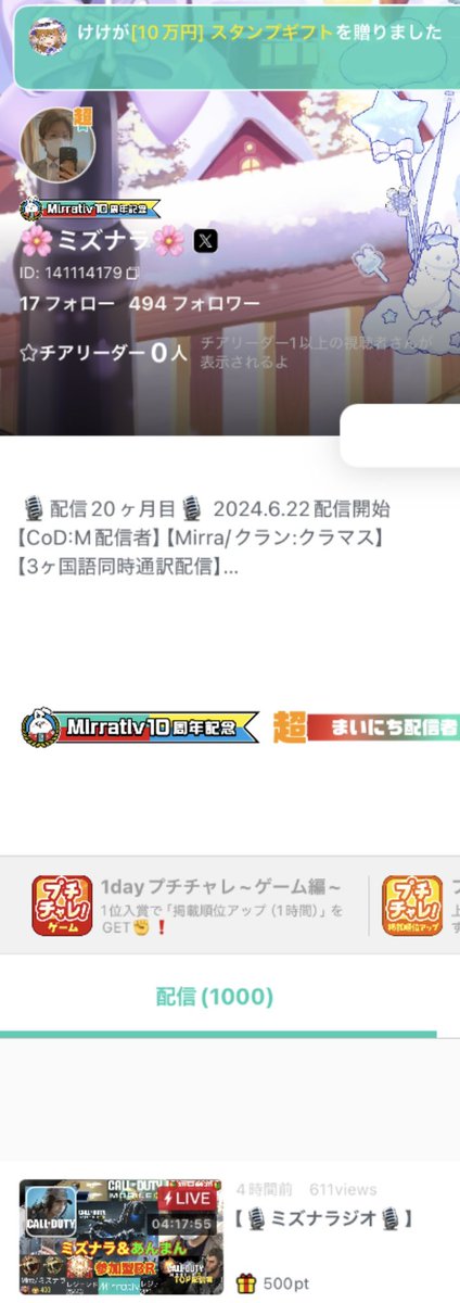 🌸ミズナラ🌸 tweet media