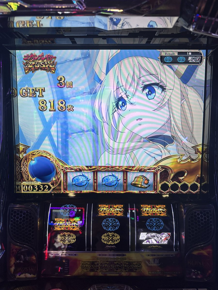 300近くで空いてる銭形移動して350のとこでうぃん(👍🏻ᴖ ·̫ ᴖ