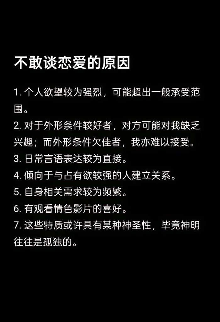 jing zhu ji ao tweet media