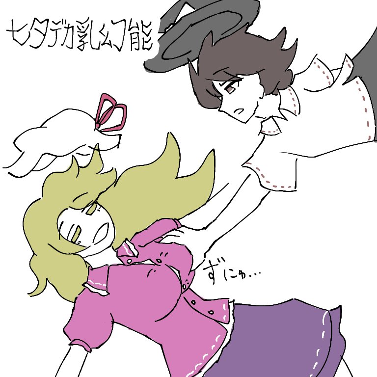 o8qZ6riQpwyFtv2's tweet photo. 爆乳メリー💣💣 https://t.co/iI7yUrCSXx