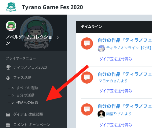 ティラノ公式(ノベルゲーム開発ツール) tweet media