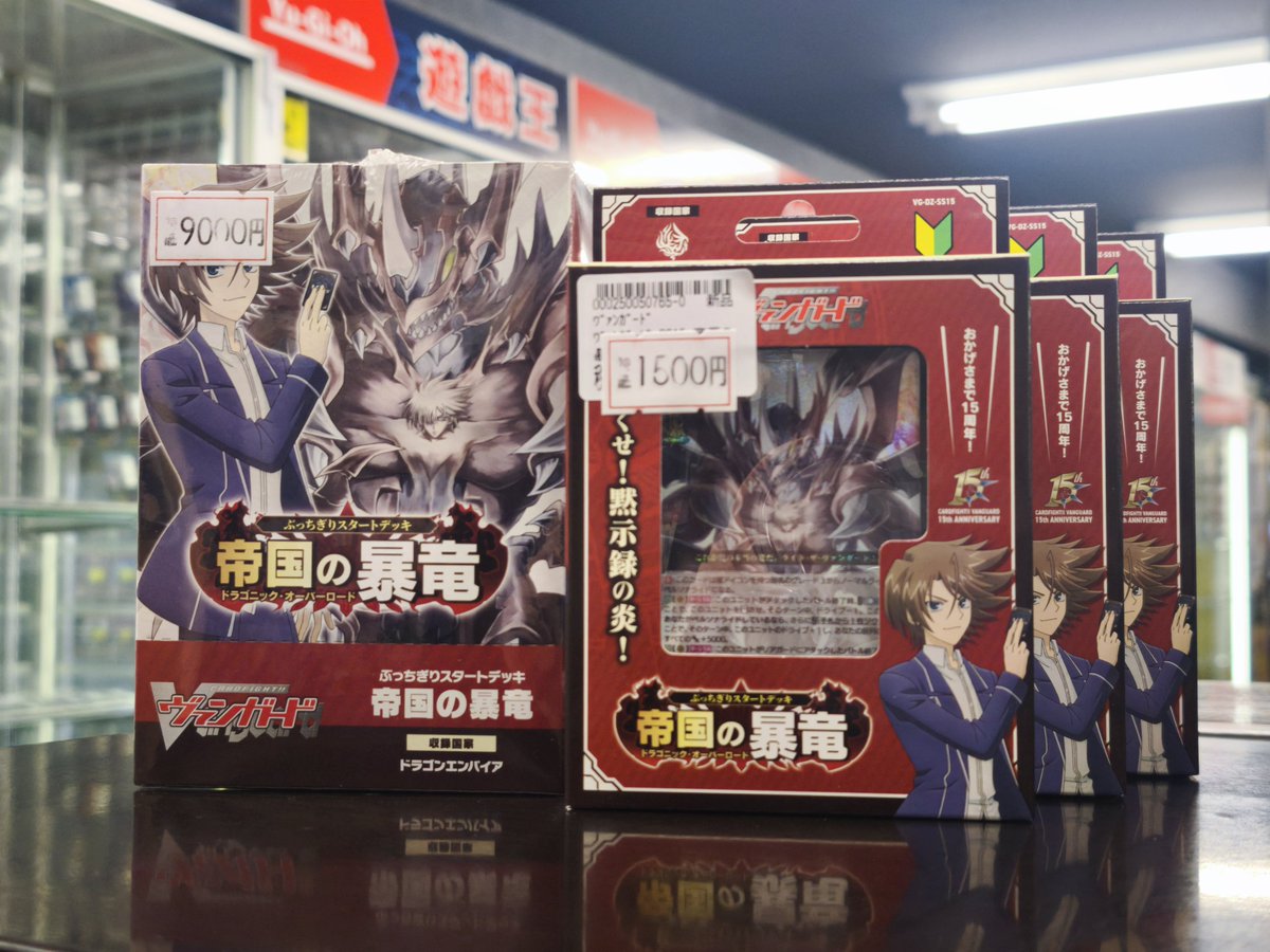 商品情報】 #ヴァンガード 🌈🌈特価価格更新しました🌈🌈 構築済み