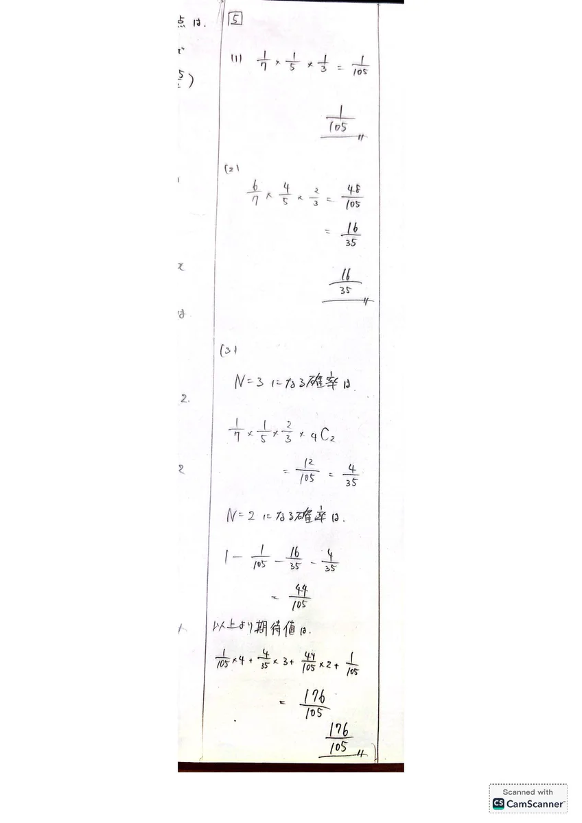 一橋大学KODAIRA祭 受験生応援企画 on X: 
