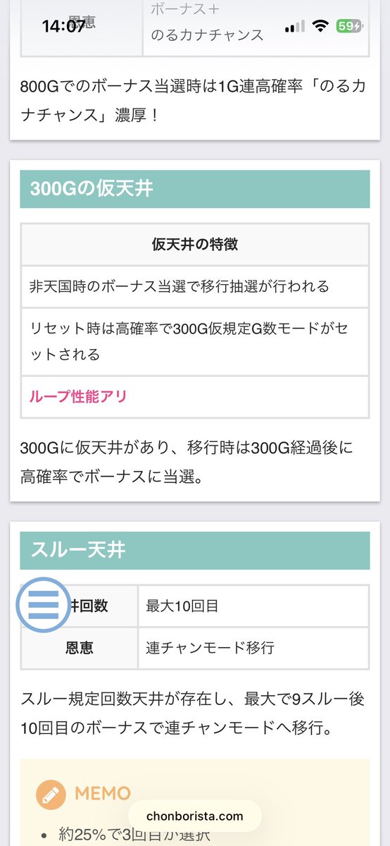 datebase29's tweet photo. 沖ドキDUOってリセット時は高確率で300G天井が選ばれるんだけど、仮天井抜けて800G到達するとまじで強天国来るよ。
リセットの380G〜は狙える。 https://t.co/p0QAxYIfq4