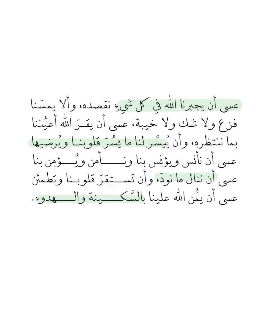 87_iim's tweet photo. #الحرب_العالمية_الثالثة https://t.co/6RlZlfC0P1