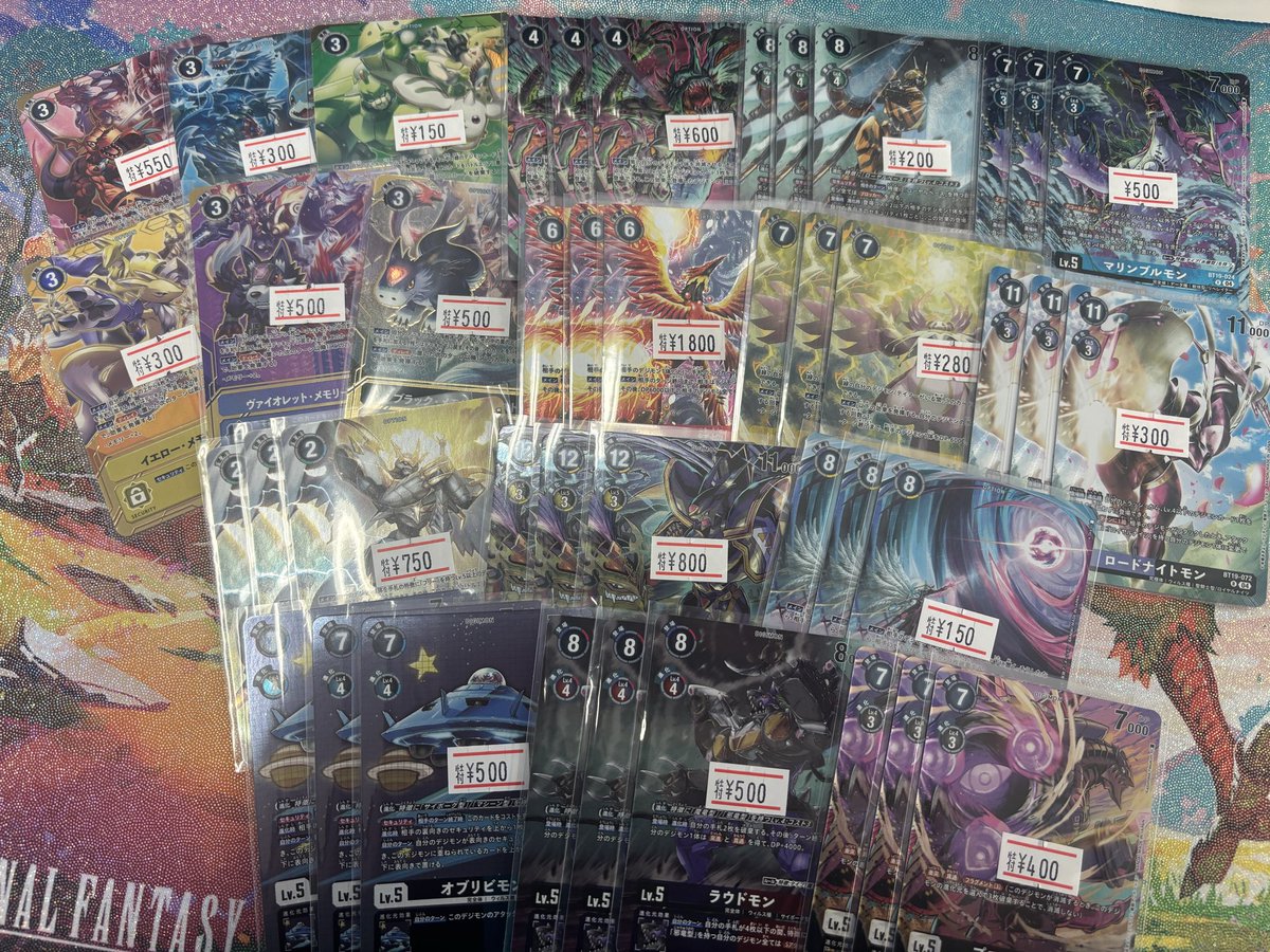 デジモンカード 本日16時のテイマーバトルに合わせて特価品出しておき
