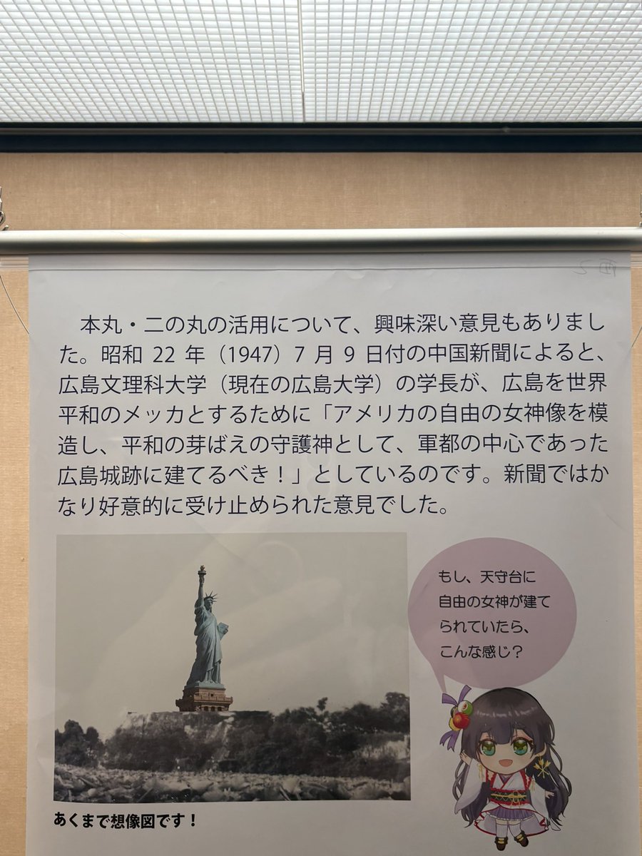 3月中旬からしばらく中に入れないので、家族で広島城へ。中に入るのは