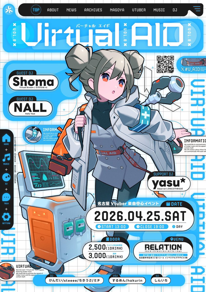 桂木なる｜NALL tweet media