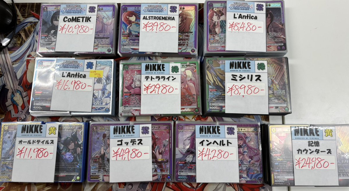 ユニオンアリーナ】入荷情報☆彡 プレシャスブースターで強化された