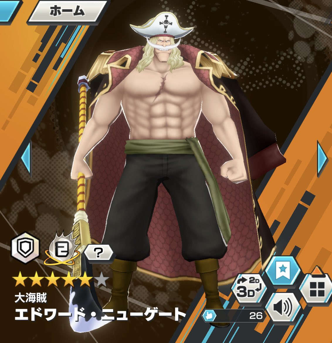 Navi_Ketsujo's tweet photo. はいかっこいいー
 #バウンティラッシュ https://t.co/Lx3EoFWckL