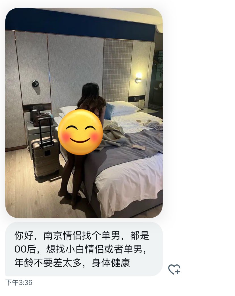 南京字母墙 tweet media