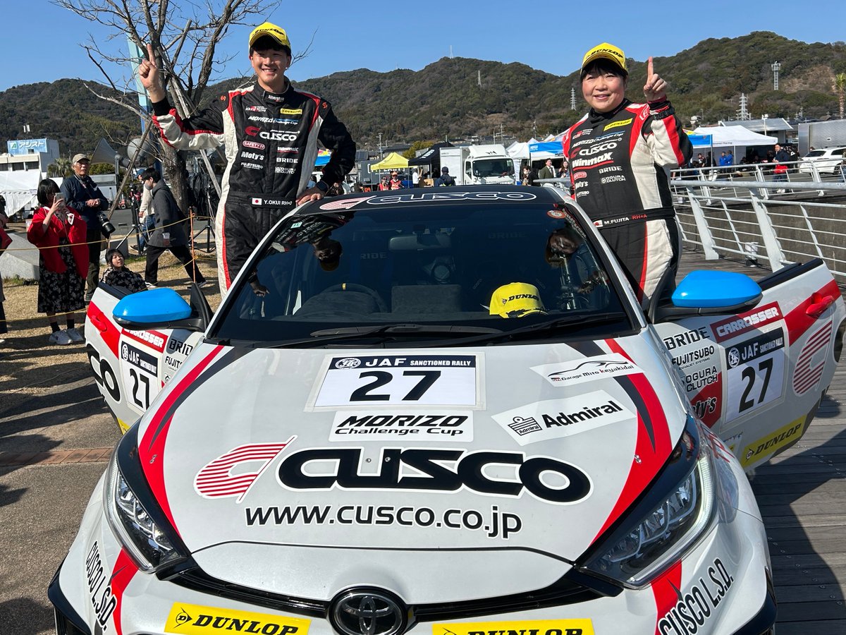 びっき～のホゲホゲ全日本@三河湾日記】MORIZO Challenge Cup優勝は