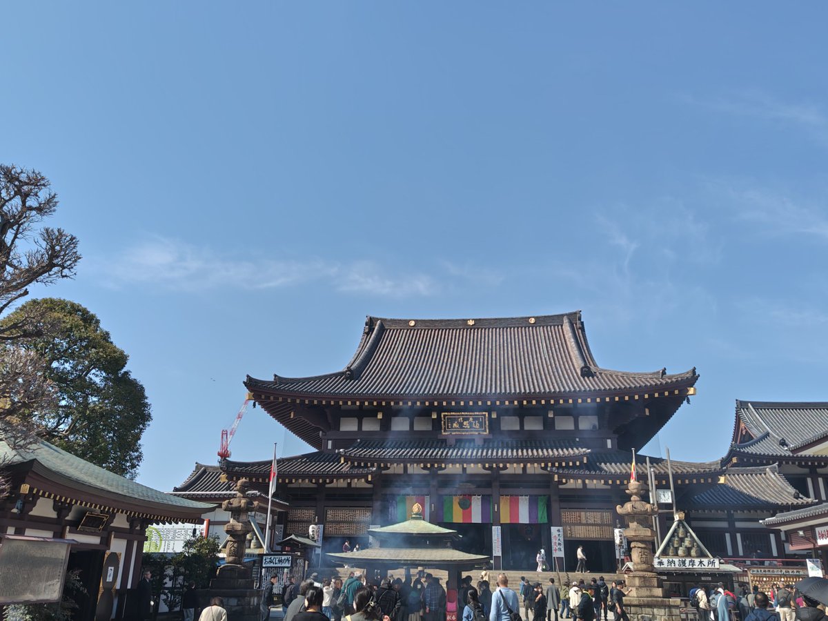 午前中お仕事終わらせて 午後は川崎大師さんへお参り🐒 予定の