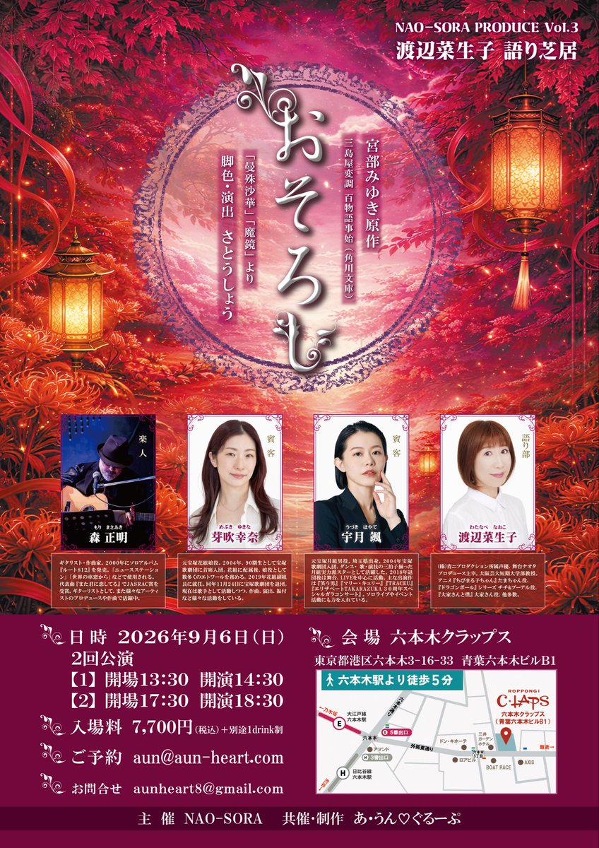 芽吹幸奈 tweet media