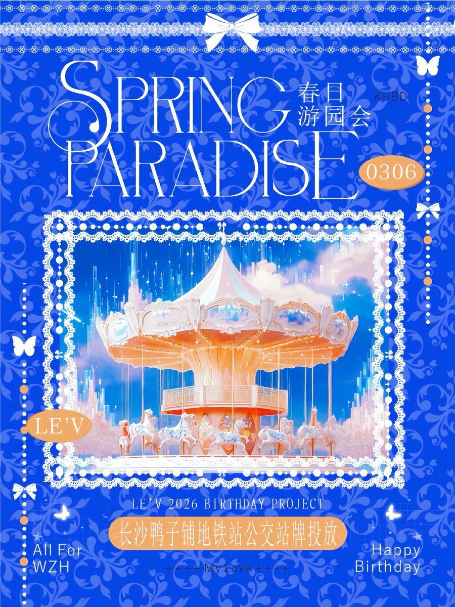 WANGZIHAO LE'V CHINA FANBASE tweet media