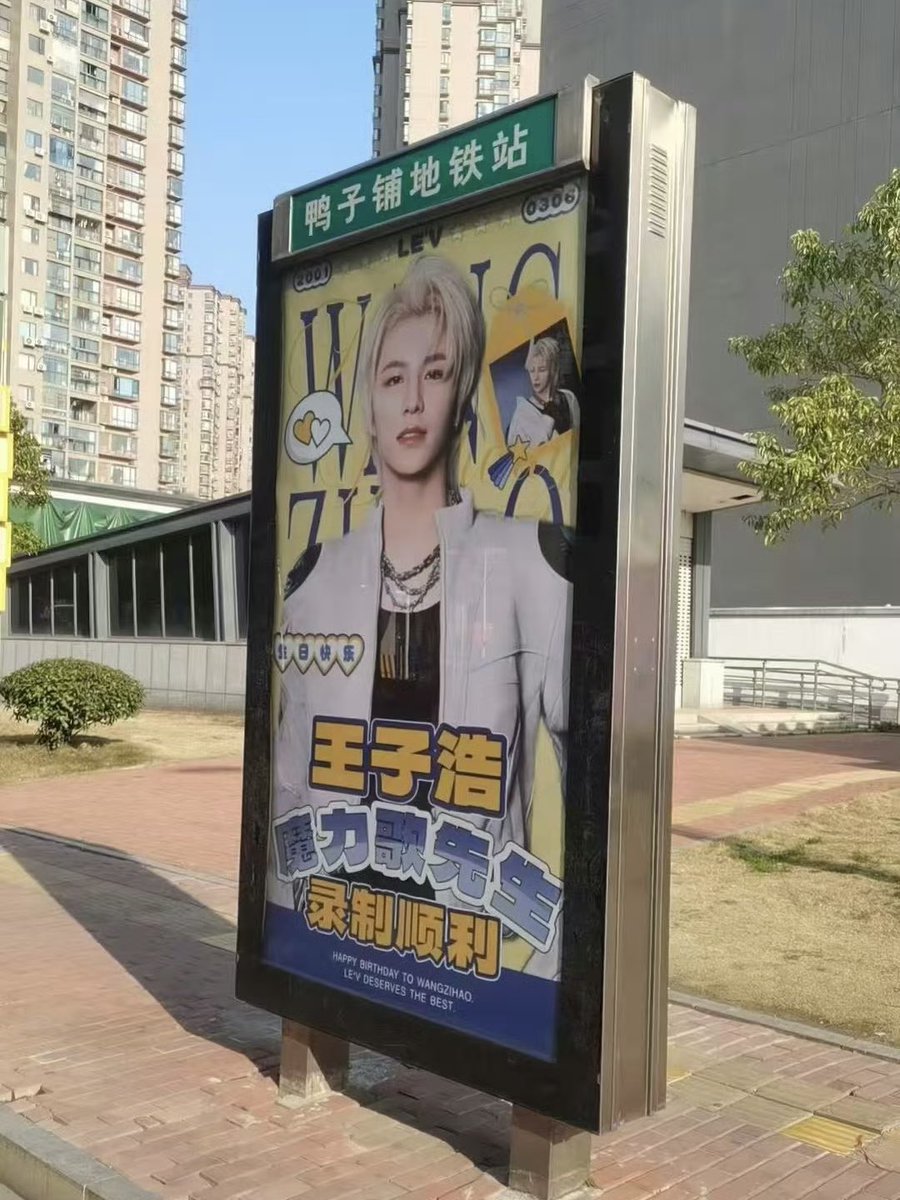 WANGZIHAO LE'V CHINA FANBASE tweet media