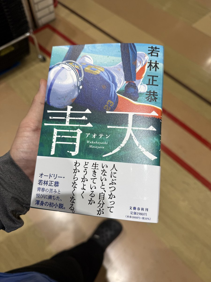 ニセ (@iT82hqIpkXgd4No) / Posts / X