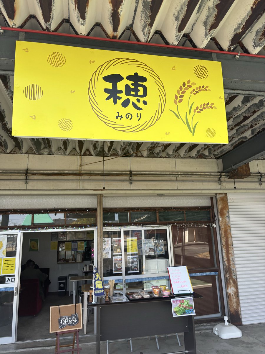 umamonogatari77's tweet photo. 佐賀競馬場の食堂街にあるお店『穂』さん。大刀洗産のほうれん草が何と本日限定50円‼️最近はこんな値段では買えないような…🧐
ちらし寿司とレモンスカッシュ🍋🥤どちらも最高にうまし🥳今から佐賀競馬に行くよって方は、ぜひ行ってみてください✨
@kosPaWJVZYxM5aw 

https://t.co/dfQK4ouUuz https://t.co/BQQITE7VAn