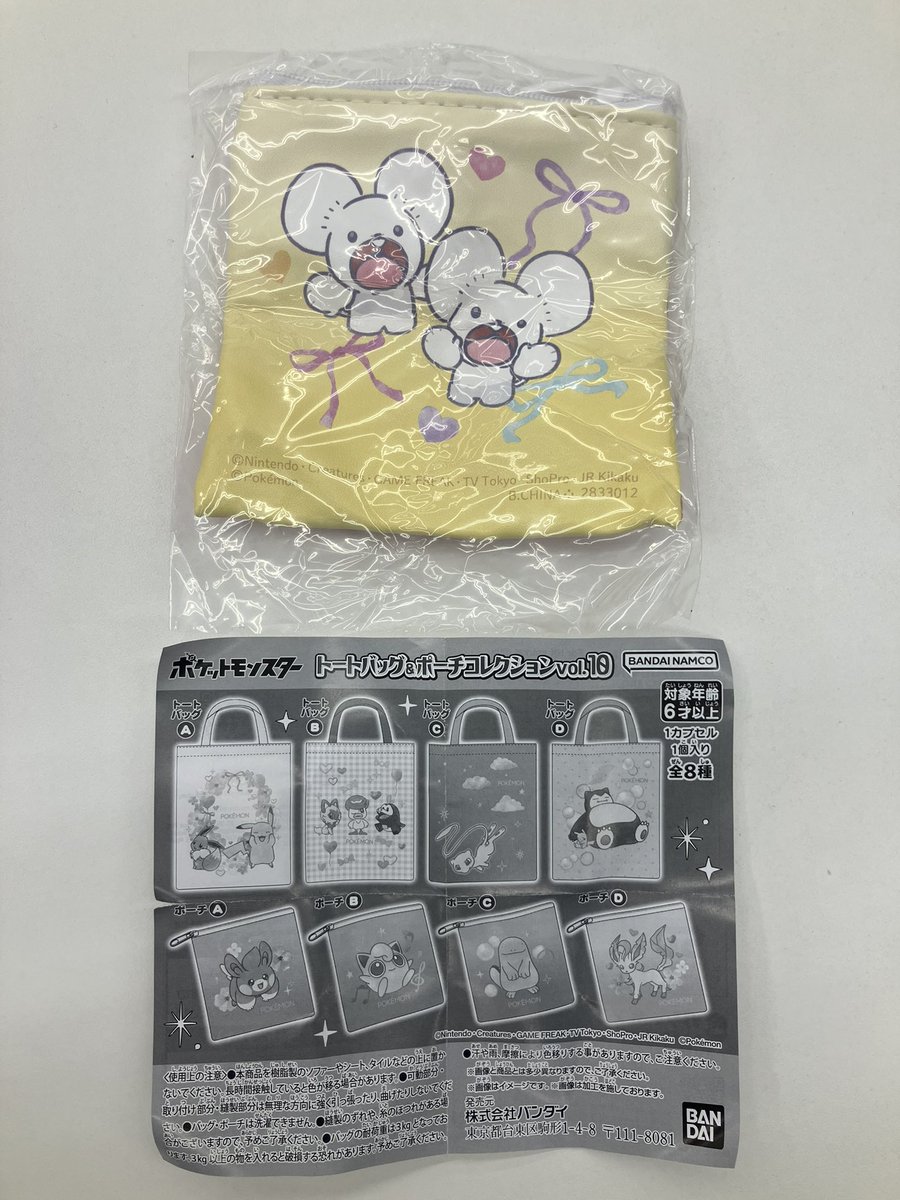 言葉が足らんかった😅 表裏で柄が違うのです♪