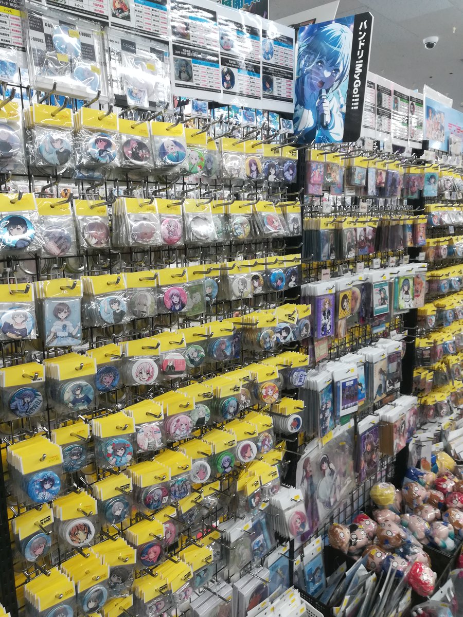 コーナー紹介】 #バンドリ 本日は『MyGO!!!!!×Ave Mujica ツーマン