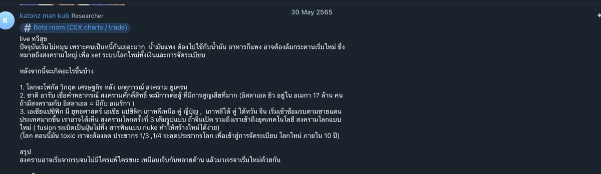ผมสรุปไลฟ์อาจารย์ทวีสุขไว้เมื่อ 4 ปีที่แล้ว พร้อมค้นคว้าเพิ่มเติมและจดบันทึกจากสถาบันการเงิน องค์กร รัฐวิสาหกิจ และอีกหลายแห่ง เพื่อใช้ประกอบการตัดสินใจลงทุน วางแผนชีวิต และการทำงาน

ทุกอย่างผมนำมาประยุกต์ใช้ในแนวทางของตัวเอง

เร็ว ๆ นี้จะลองทำโพสต์เกี่ยวกับเศรษฐกิจ การลงทุน tech