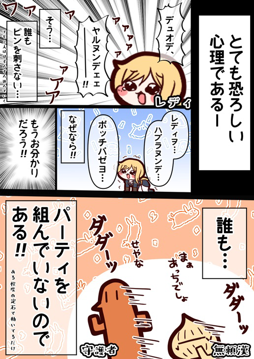 202602ナイトレインまとめ
#エルデンリングナイトレイン (1/1) 
