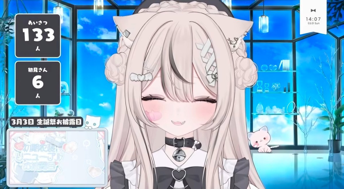 真白猫ミミィ#このVtuber推すすめです個人Vtuber 真白猫ミミィさん