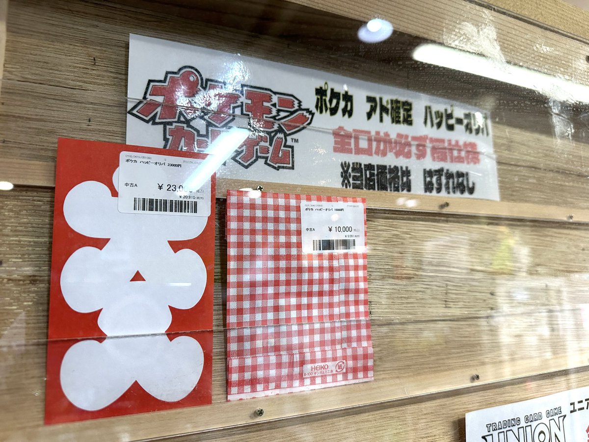 こちら残り2口になります🔥 ✓￥2️⃣3️⃣0️⃣0️⃣0️⃣