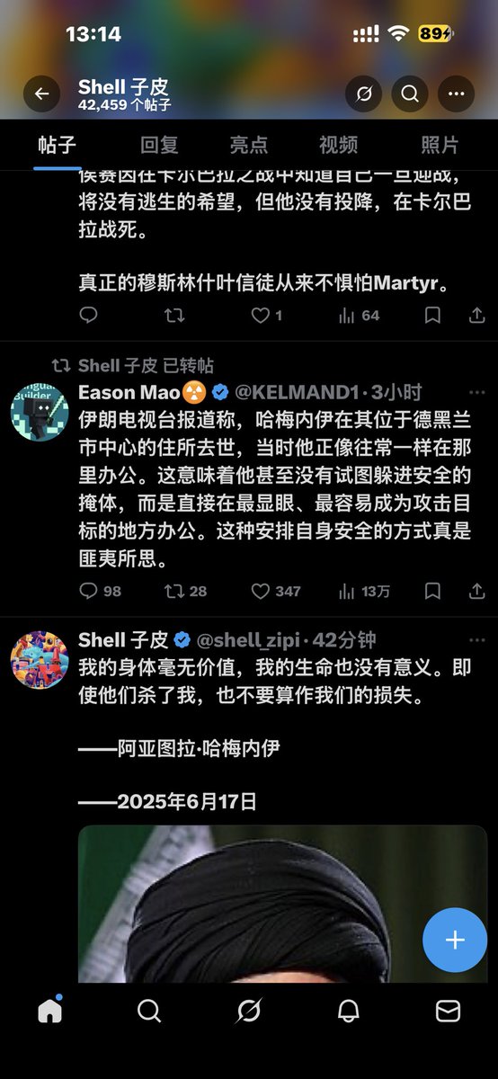 五毛们这次又赢了