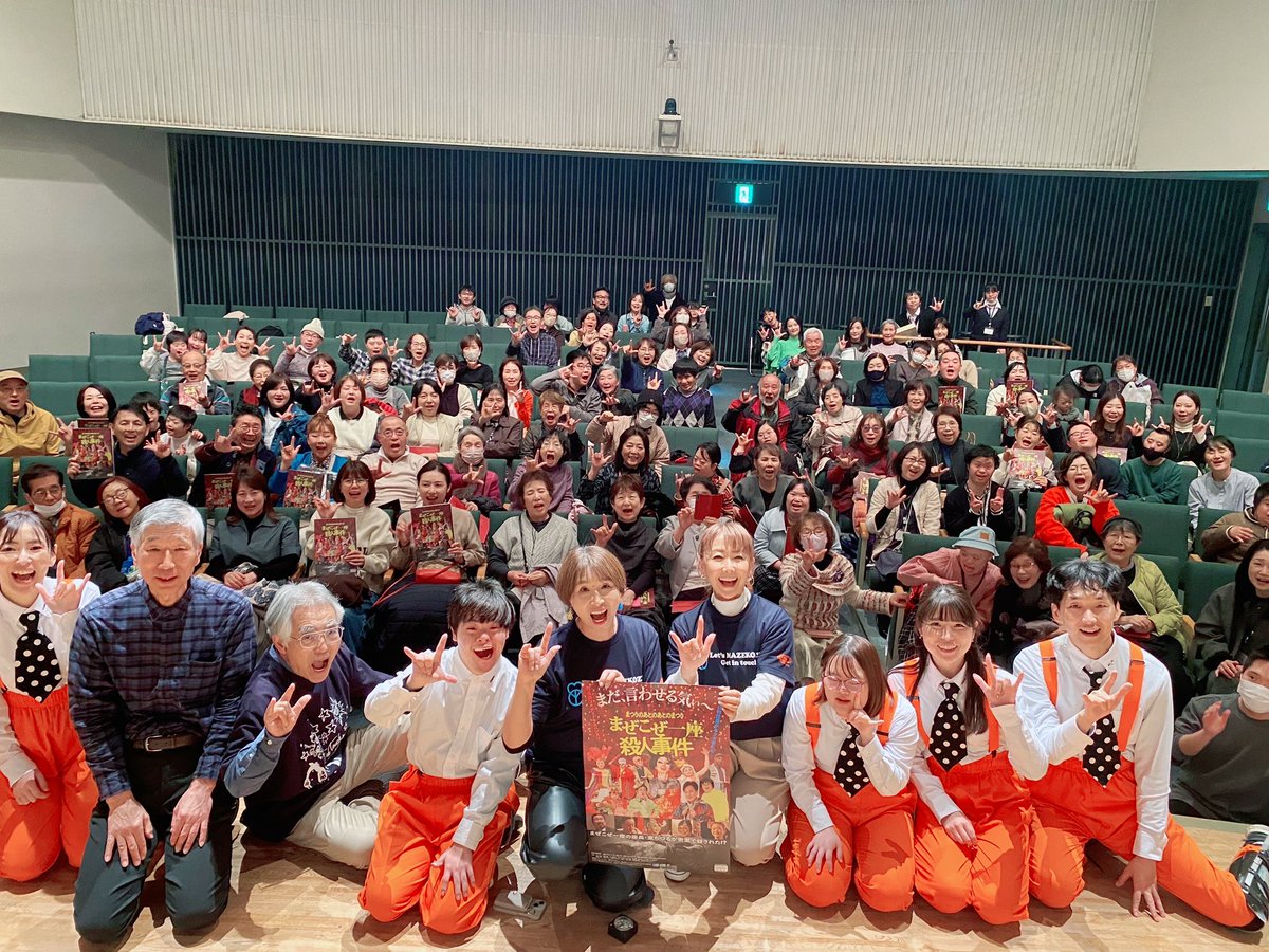 ChizuruA1's tweet photo. 広島の皆さま！ありがとうございました！
あたたかい時間でした。
次は、7月30日(木)夕方 「ハチドリ舎」でお会いしましょう〜 https://t.co/bOcz5IhzgB