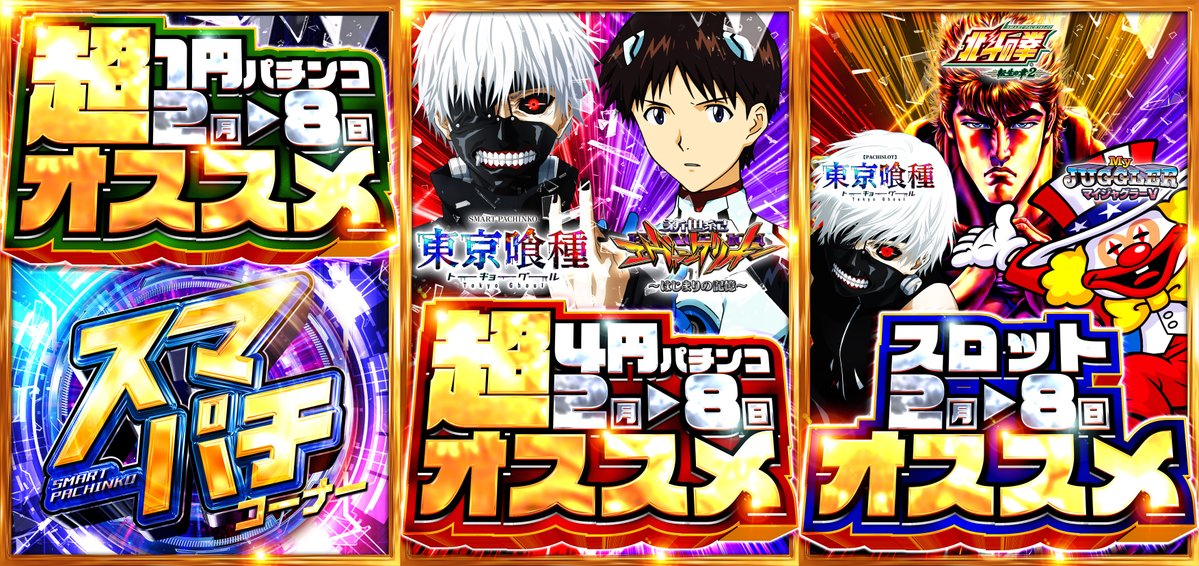 🦁明日のお品書き🦁 🐉#ドラゴン 来店取材 🏵️百花繚乱🔰 🔥1円