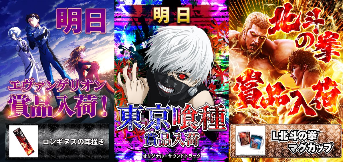 🦁明日のお品書き🦁 🐉#ドラゴン 来店取材 🏵️百花繚乱🔰 🔥1円