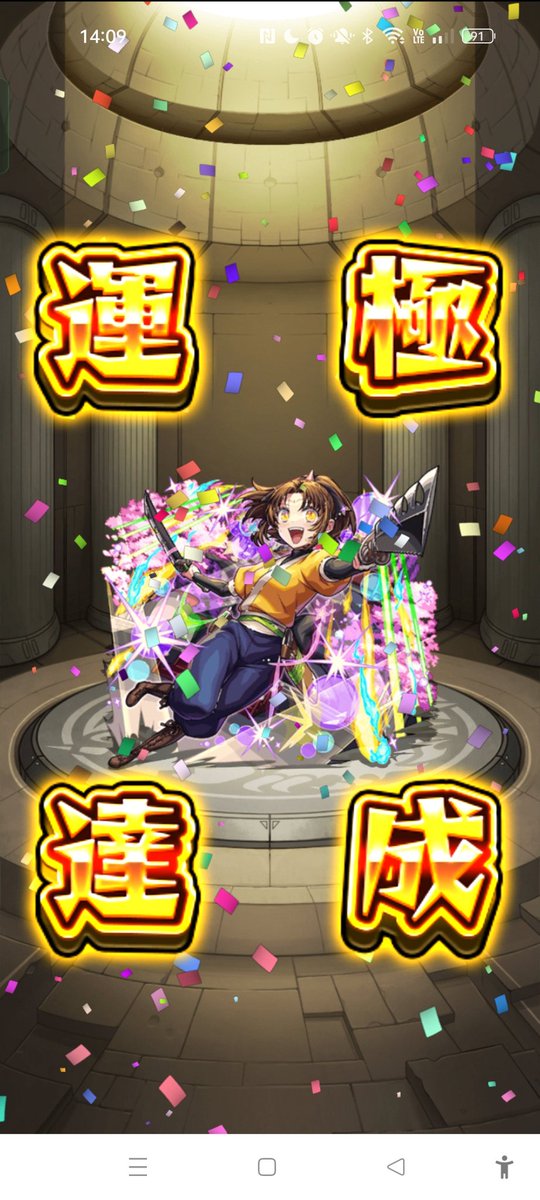 ナイトめあ:あけおめトラベルスタイル tweet media