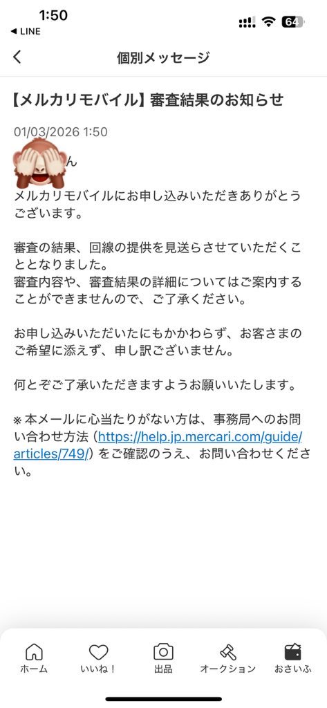 mxaxmxix's tweet photo. 数分後これよ。。。 https://t.co/Mu06ra4XqQ