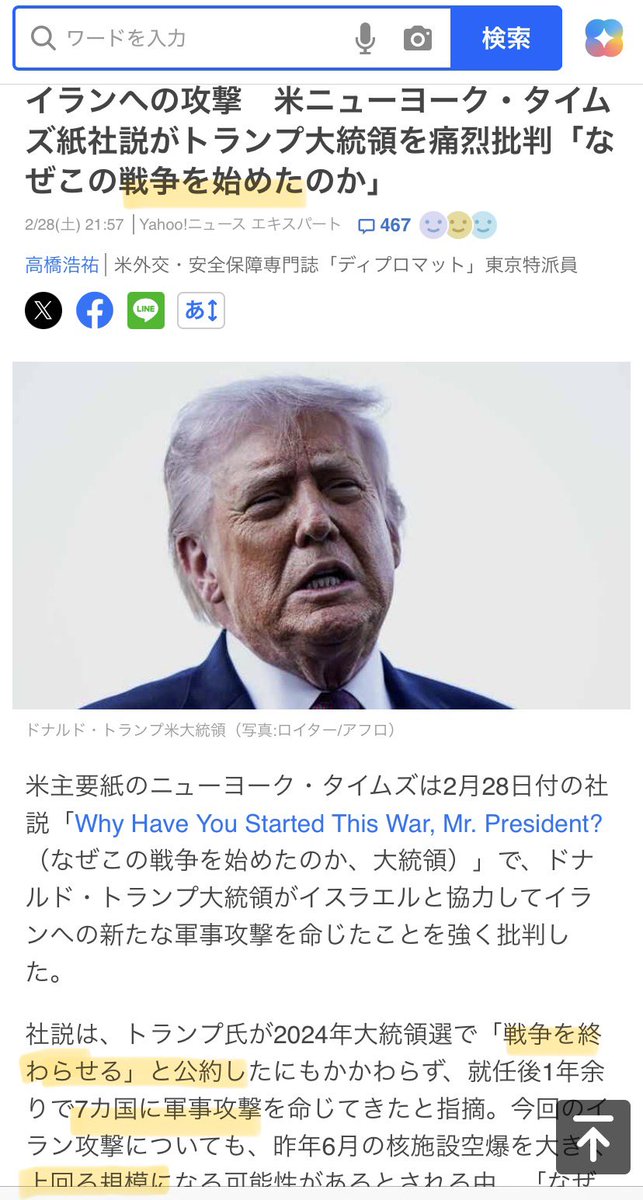 sHowmARtP(はあぷとそおむ)紙保険証他旧弊固執長い停滞退化~反科学無責任腐敗も卒業決別し前へ tweet media