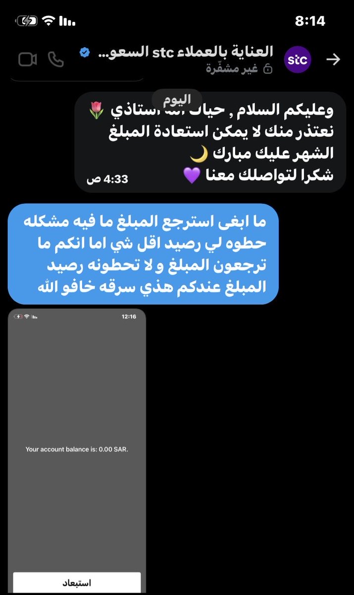 Ayed tweet media