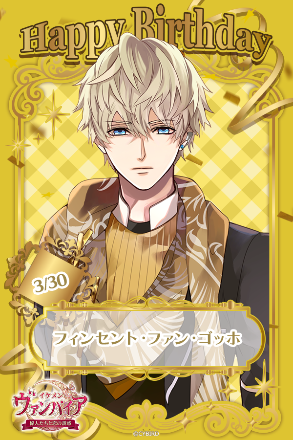 イケメンシリーズ公式 tweet media