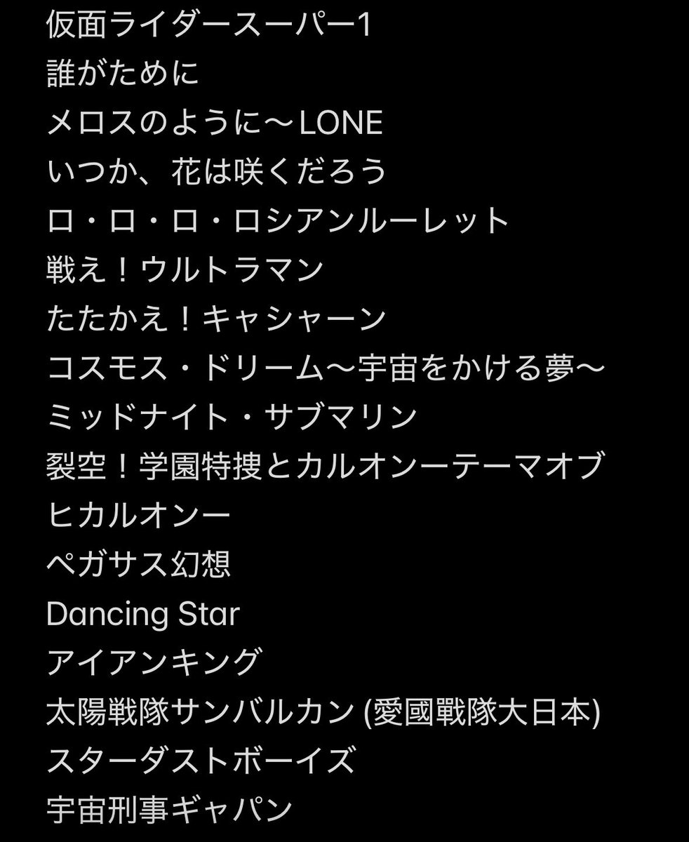 Forceましまし tweet media