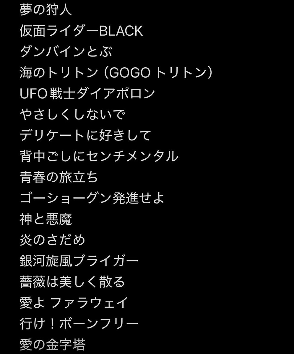 Forceましまし tweet media