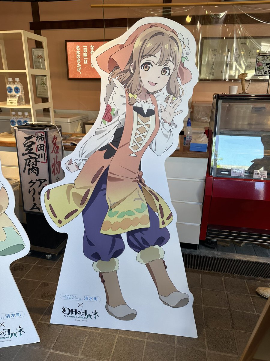 カキタ湧水口「清水町観光案内所」 tweet media