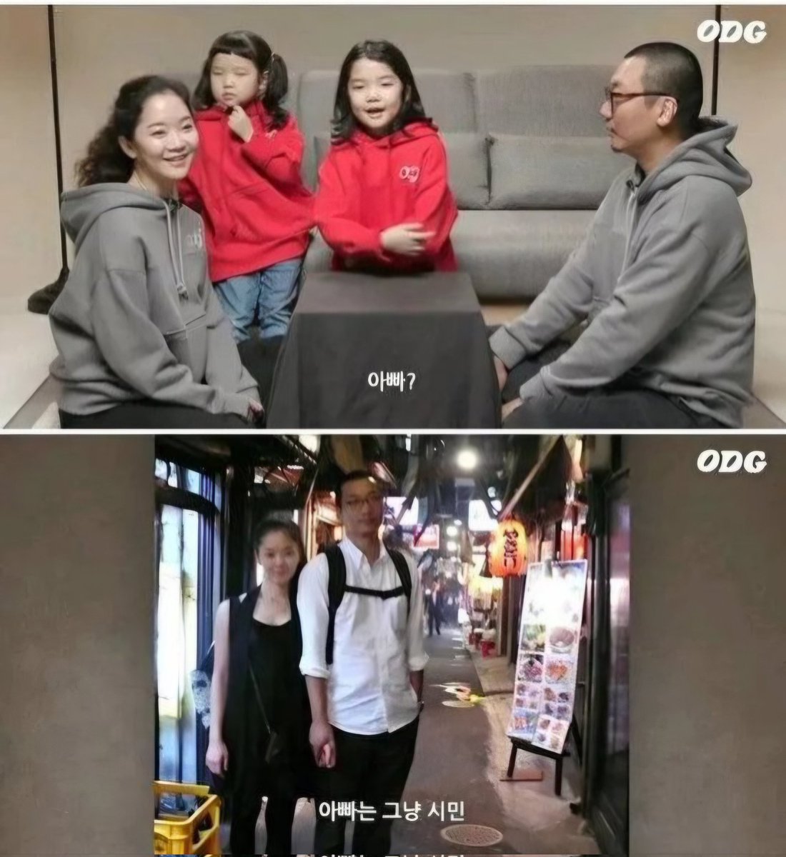 지수한테 >엄마는 블랙핑크 아빠는 그냥 시민< 이 밈 아냐고 물어봤는데 모른대 ㅋㅋㅋㅋ 무슨 밈인지 설명해줫는데도 엄마가 왜 블랙핑크냐고 계속 물어봄 ㅠㅠㅠ 우뜨케 이 밈을 모를 수가 있어