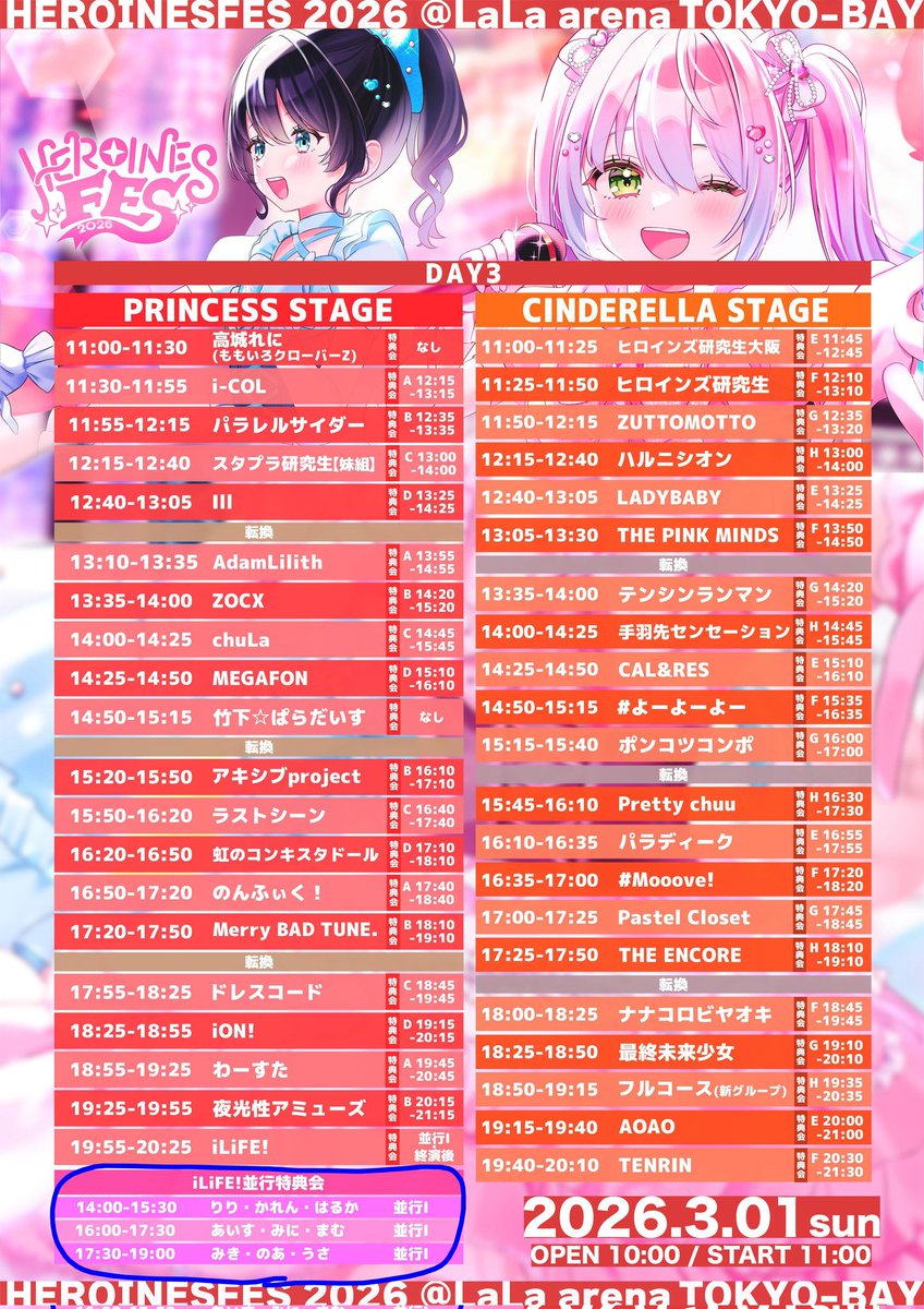 みぃ tweet media
